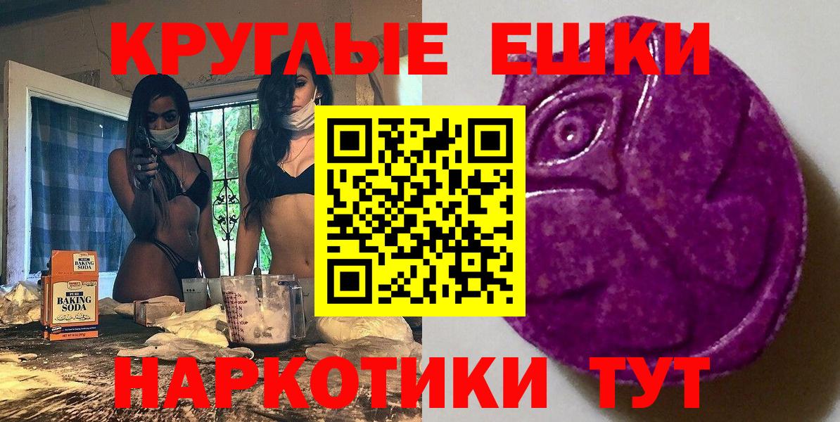 ЭКСТАЗИ Punisher Великие Луки