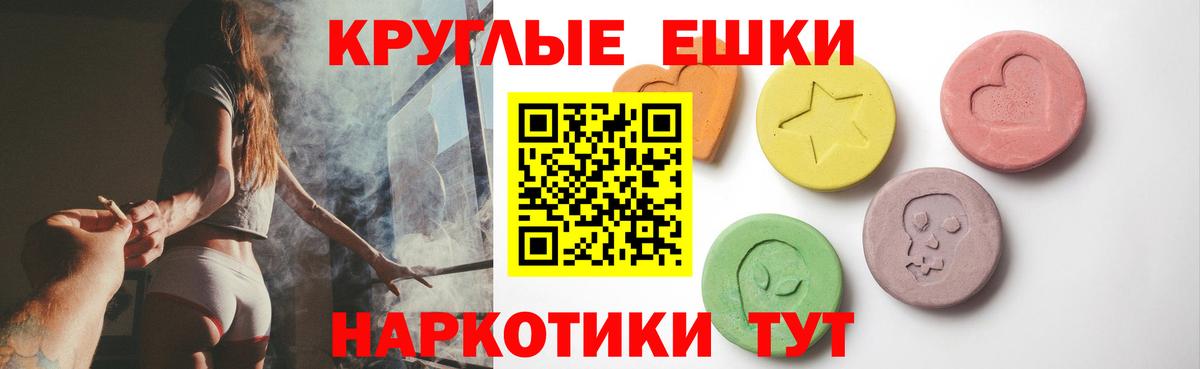 blacksprut ONION  Экстази DUBAI  Ecstasy 99%  Вход с VPN  Великие Луки  Экстази 