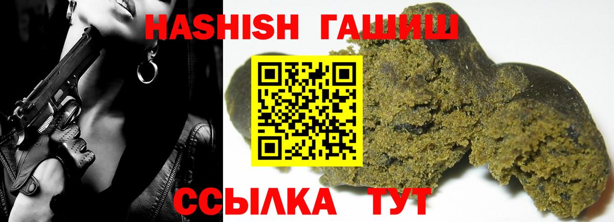 Гашиш AMNESIA HAZE Великие Луки