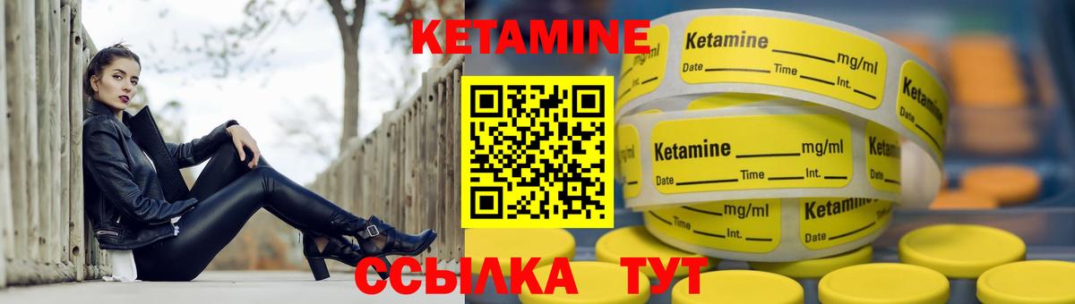 Великие Луки  КЕТАМИН ketamine  MEGA зеркало  Вход с VPN 