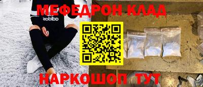альфа пвп Уссурийск