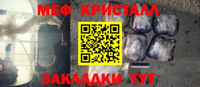альфа пвп Уссурийск