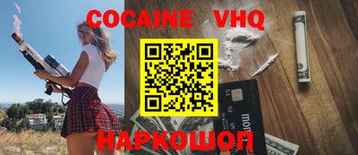 мяу мяу кристалл Чебоксары