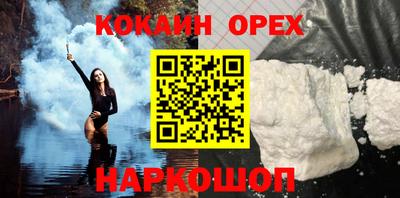 альфа пвп Уссурийск