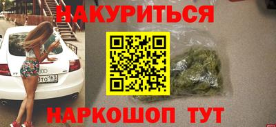 амф Чебаркуль