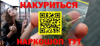 мяу мяу кристалл Чебоксары