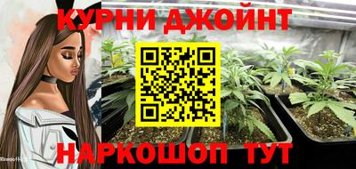 мяу мяу кристалл Чебоксары