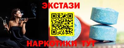 mdma Чапаевск
