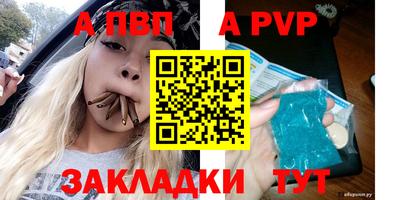 mdma Чапаевск