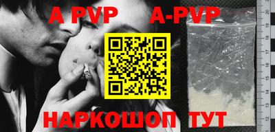 mdma Чапаевск
