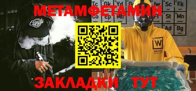 альфа пвп Уссурийск