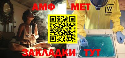 альфа пвп Уссурийск