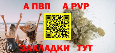 скорость mdpv Усть-Джегута