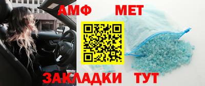 амф Чебаркуль
