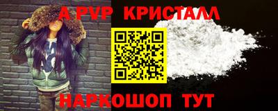 a pvp Усть-Илимск