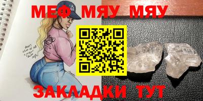 mdma Чапаевск