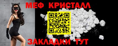 скорость mdpv Усть-Джегута