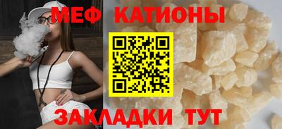 амф Чебаркуль