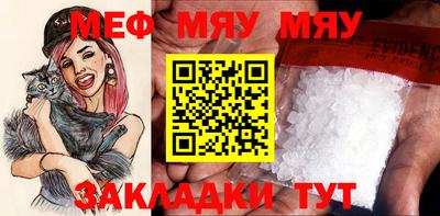 скорость mdpv Усть-Джегута