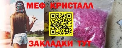альфа пвп Уссурийск