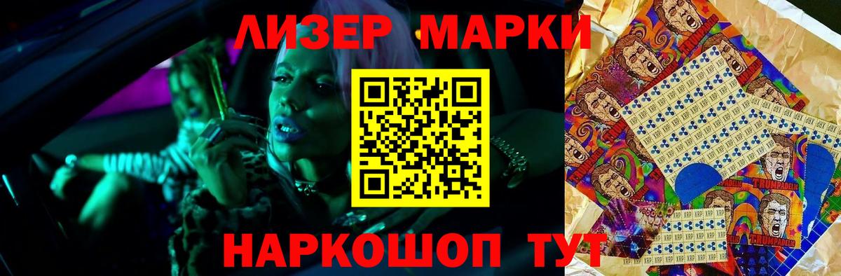 ЛСД экстази ecstasy  LSD-25 экстази ecstasy  Вход с VPN  Великие Луки 