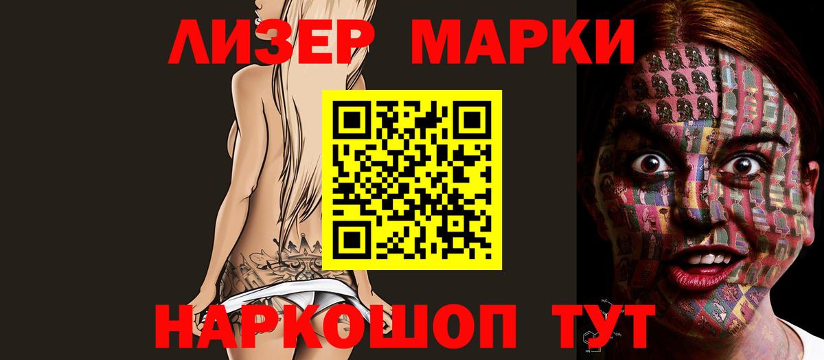 Лсд 25 экстази ecstasy Великие Луки