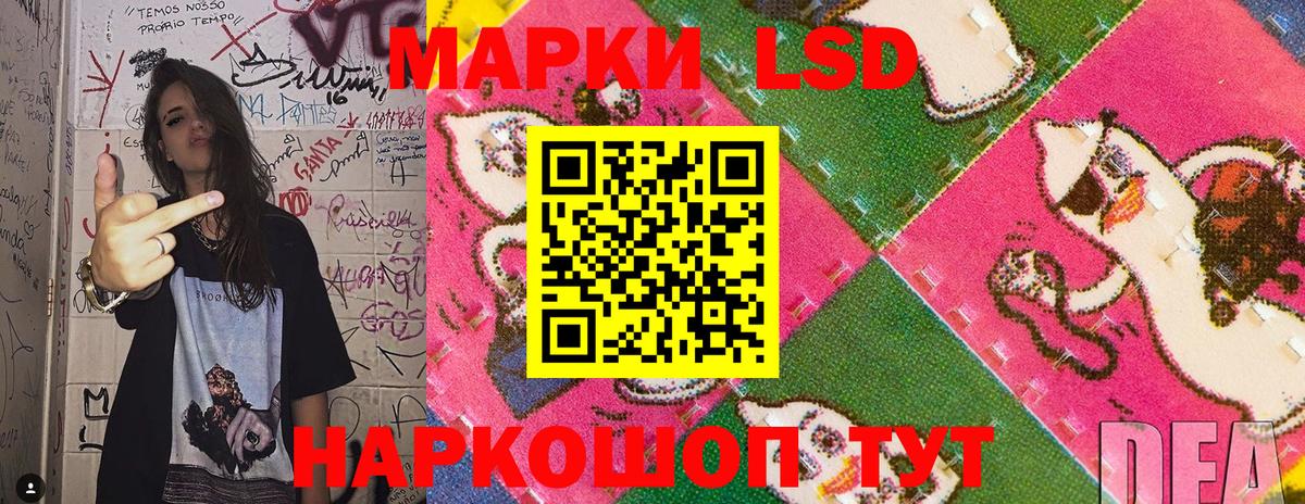 Марки N-bome 1500мкг Великие Луки