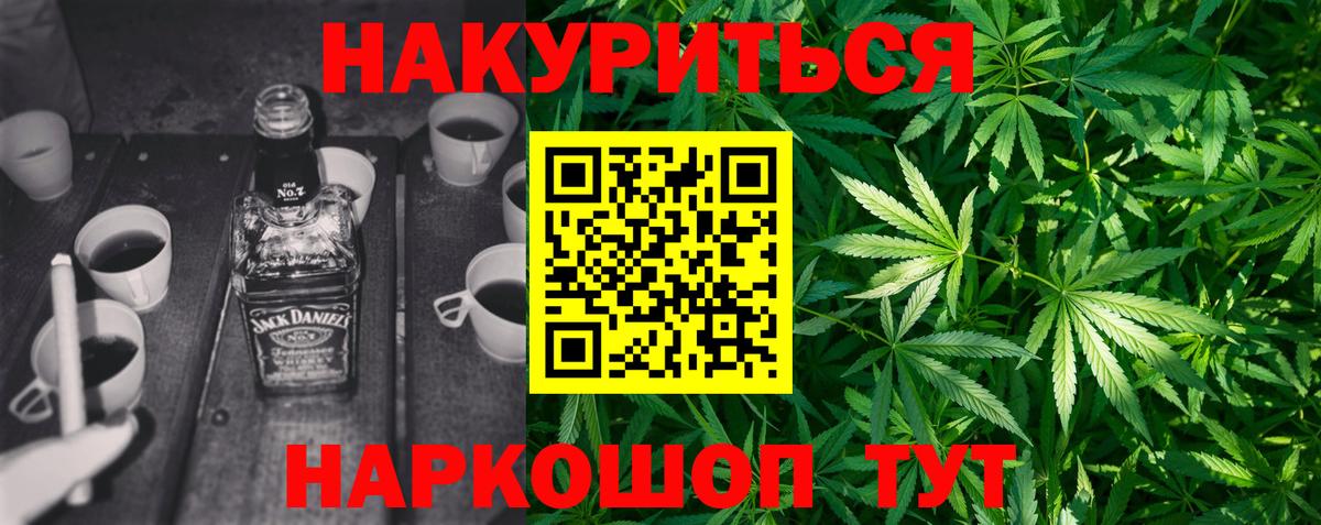 Бошки марихуана VHQ Великие Луки