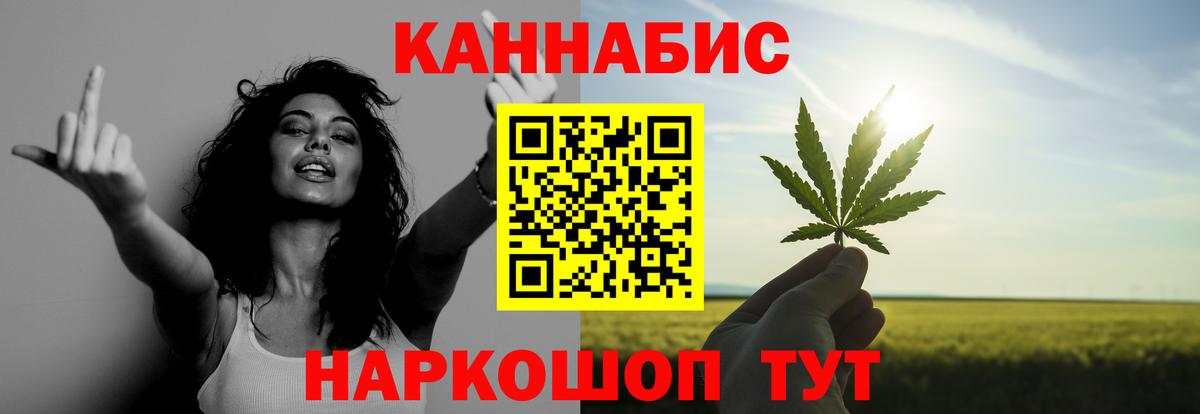 Конопля LSD WEED  Марихуана марихуана  Конопля OG Kush  Марихуана Bruce Banner  Вход с VPN  Великие Луки 